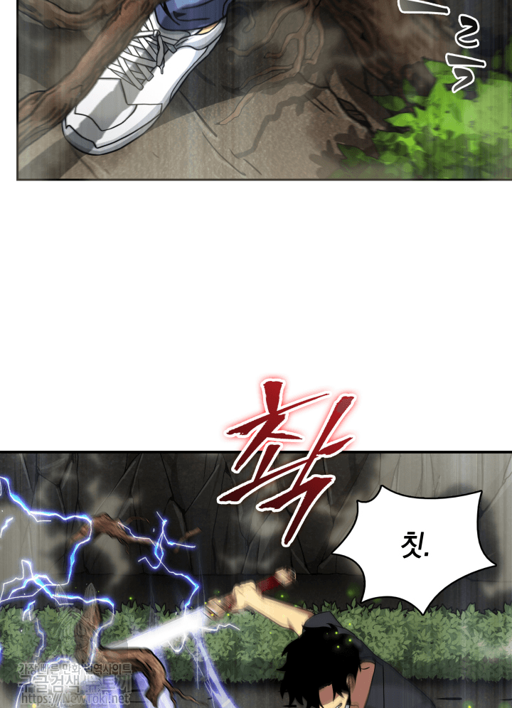 Tomb Raider King Ch.47 p10