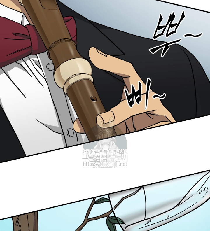 Tomb Raider King Ch.47 p104