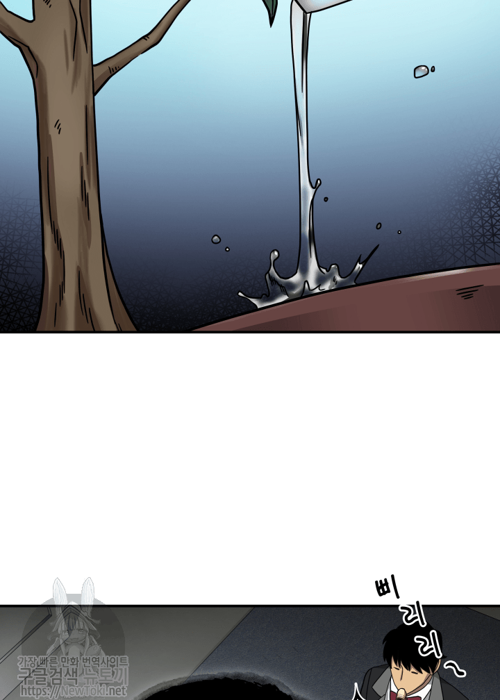 Tomb Raider King Ch.47 p105