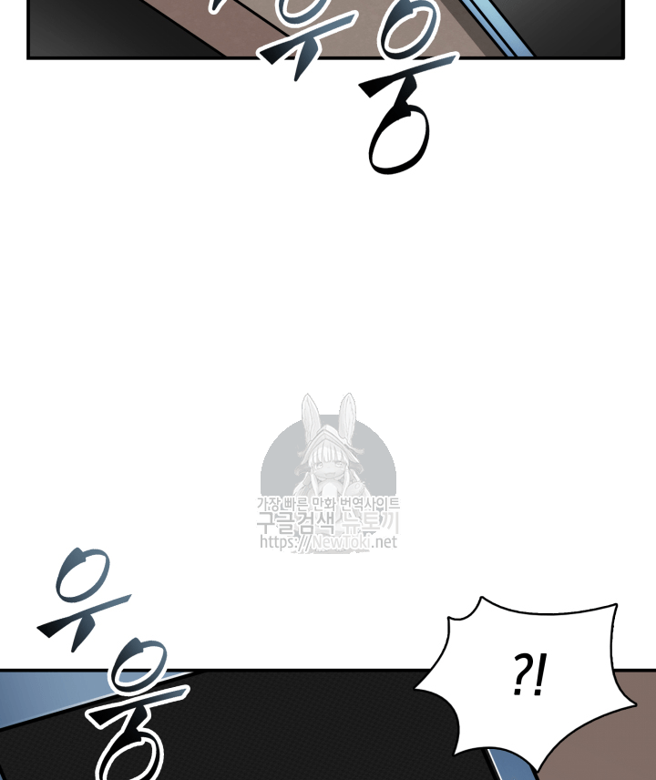 Tomb Raider King Ch.47 p109