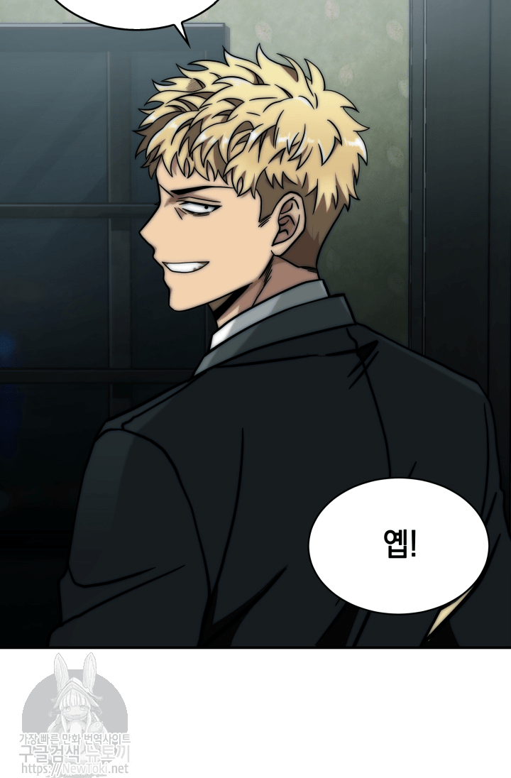 Tomb Raider King Ch.47 p116