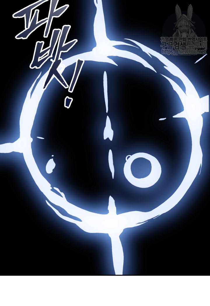 Tomb Raider King Ch.47 p13