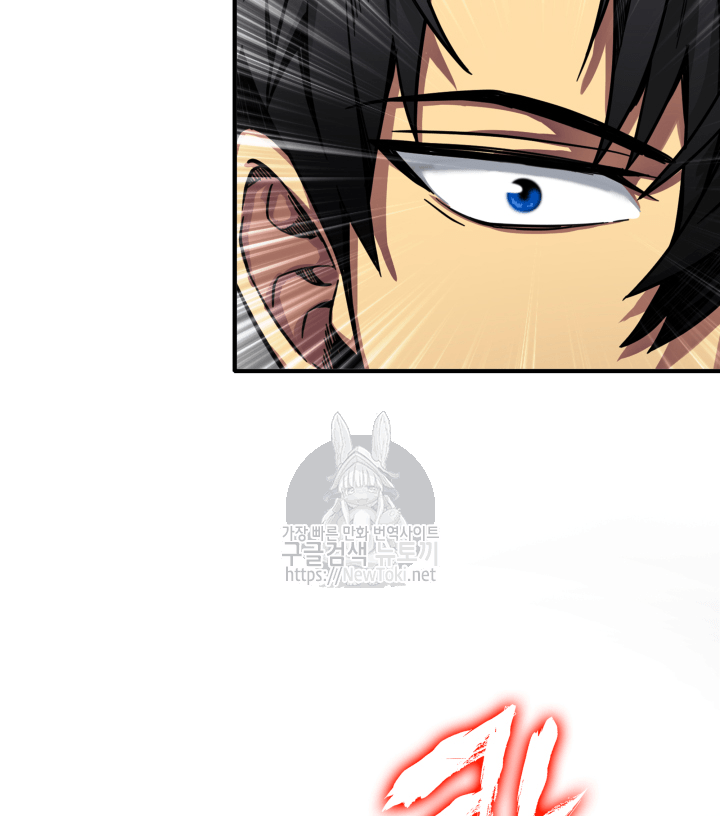 Tomb Raider King Ch.47 p19