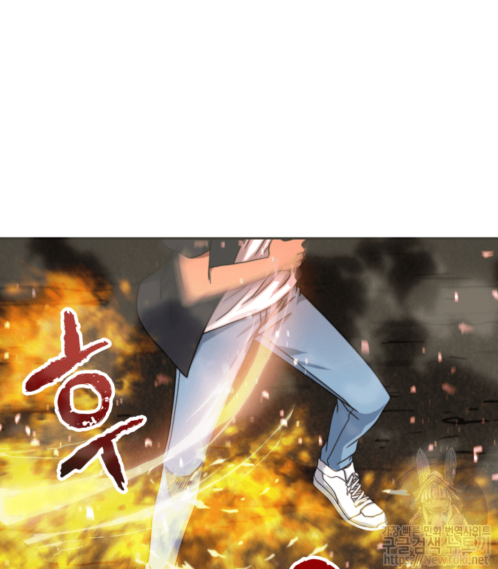 Tomb Raider King Ch.47 p27