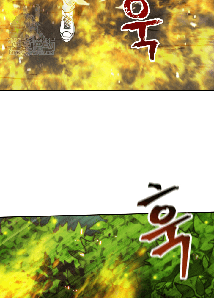 Tomb Raider King Ch.47 p28