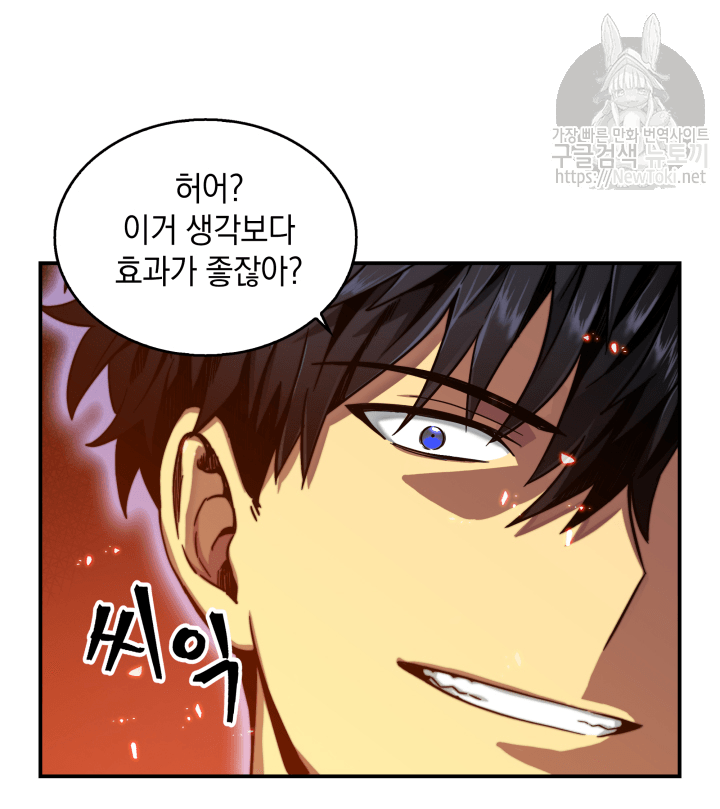 Tomb Raider King Ch.47 p32