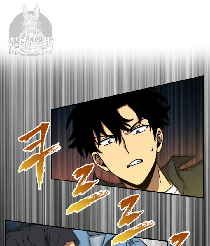 Tomb Raider King Ch.47 p38
