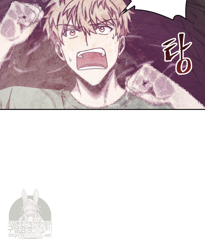 Tomb Raider King Ch.47 p41