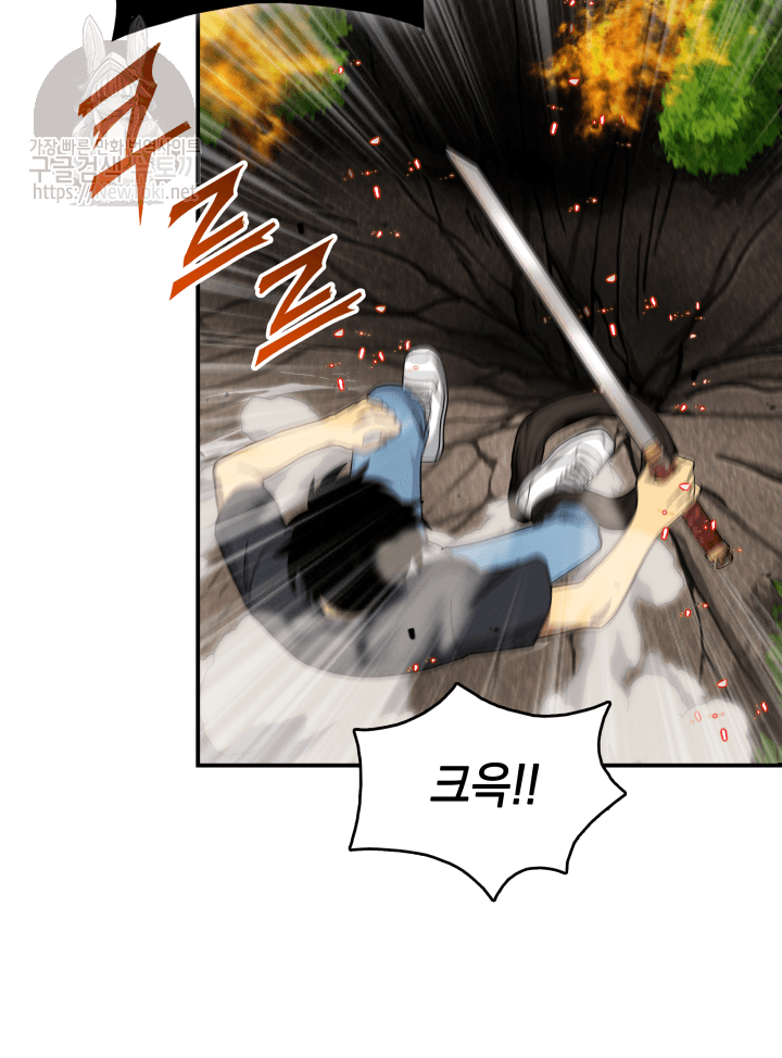 Tomb Raider King Ch.47 p45