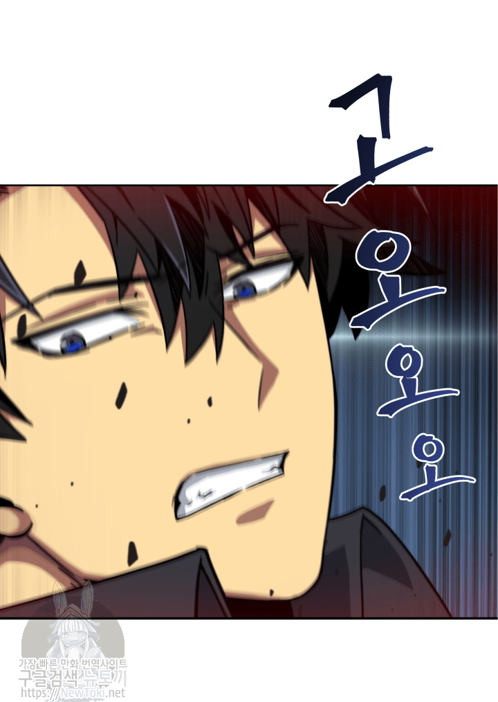 Tomb Raider King Ch.47 p46