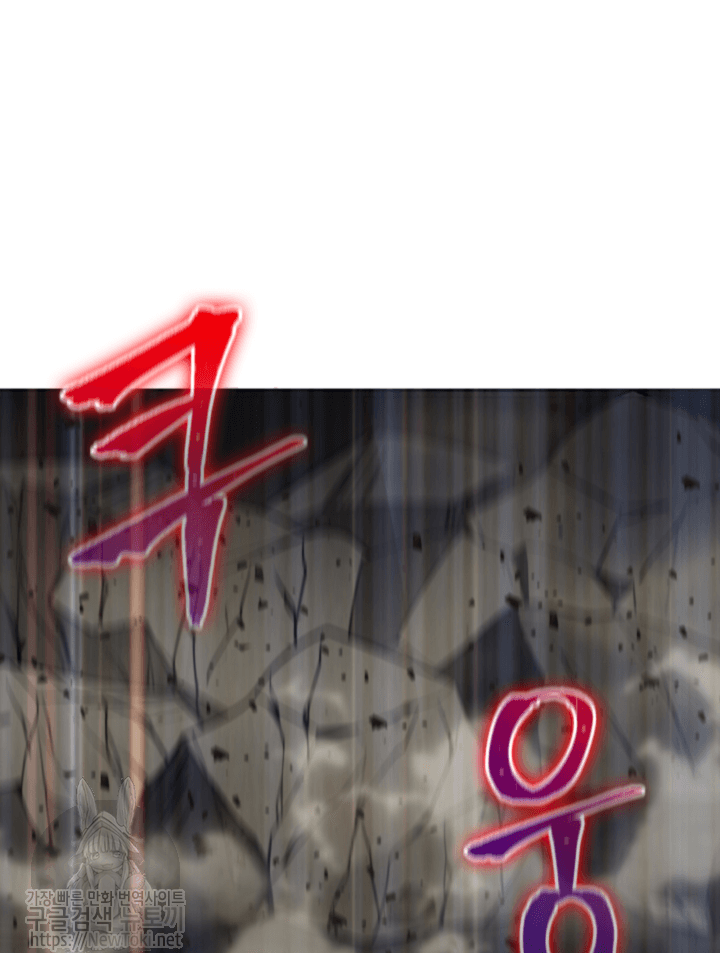 Tomb Raider King Ch.47 p47