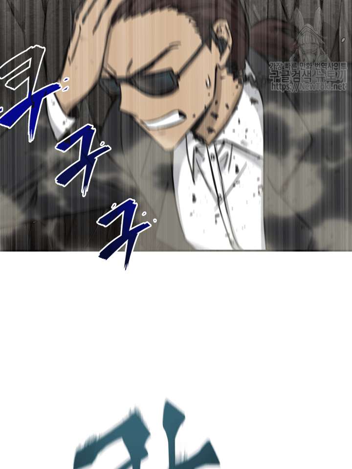 Tomb Raider King Ch.47 p53