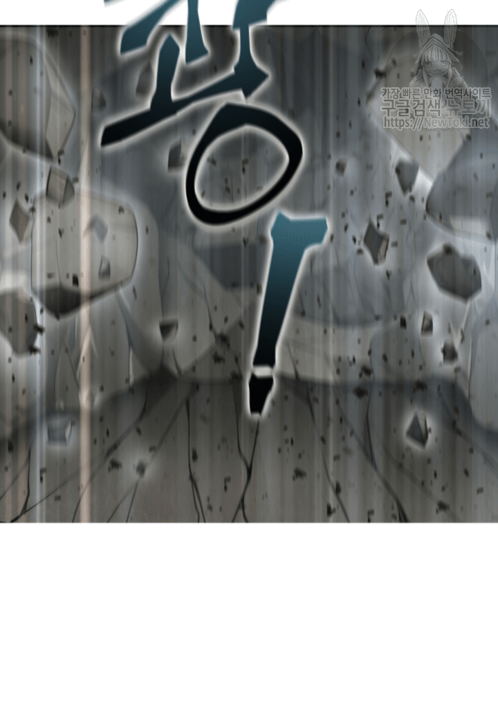 Tomb Raider King Ch.47 p54