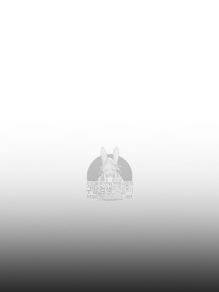 Tomb Raider King Ch.47 p57