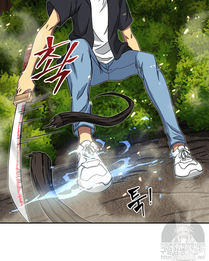 Tomb Raider King Ch.47 p62