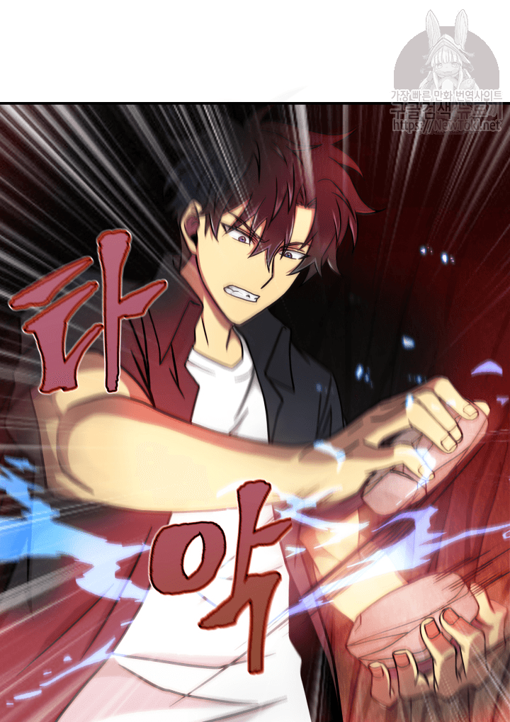 Tomb Raider King Ch.47 p77