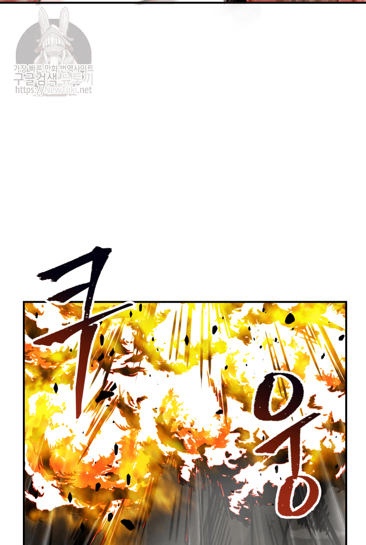 Tomb Raider King Ch.47 p78
