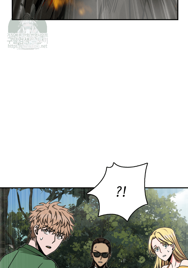 Tomb Raider King Ch.47 p79