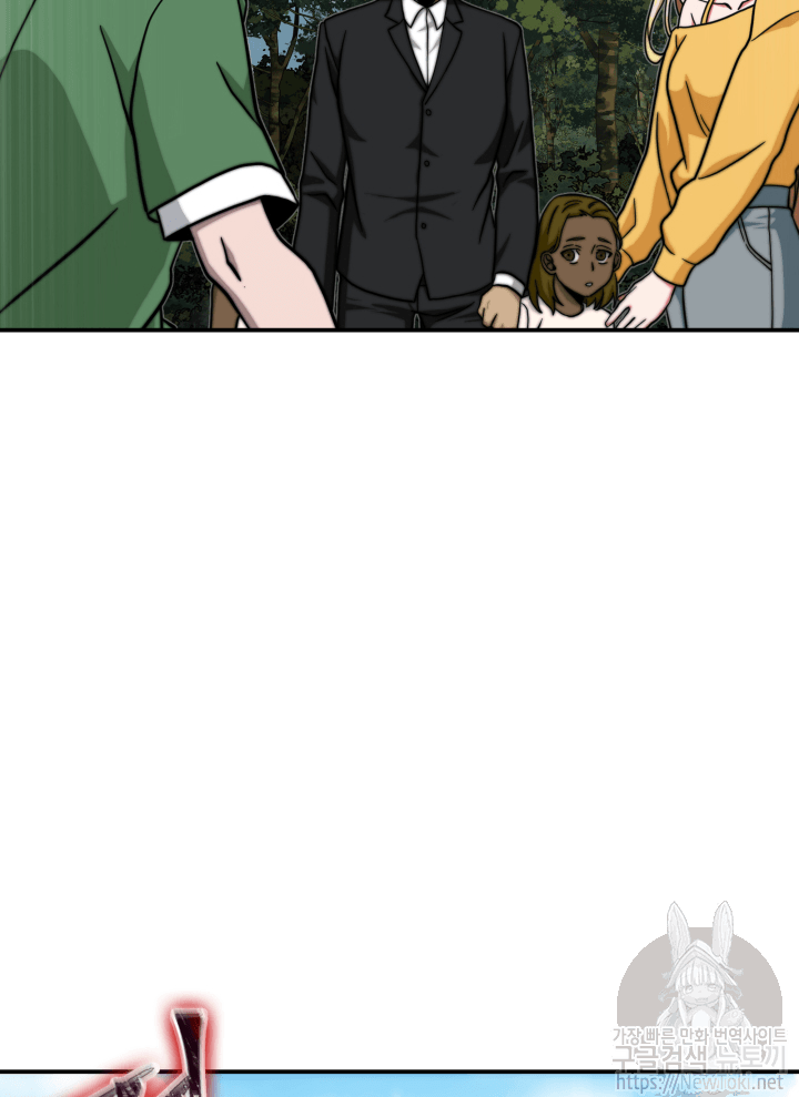 Tomb Raider King Ch.47 p80
