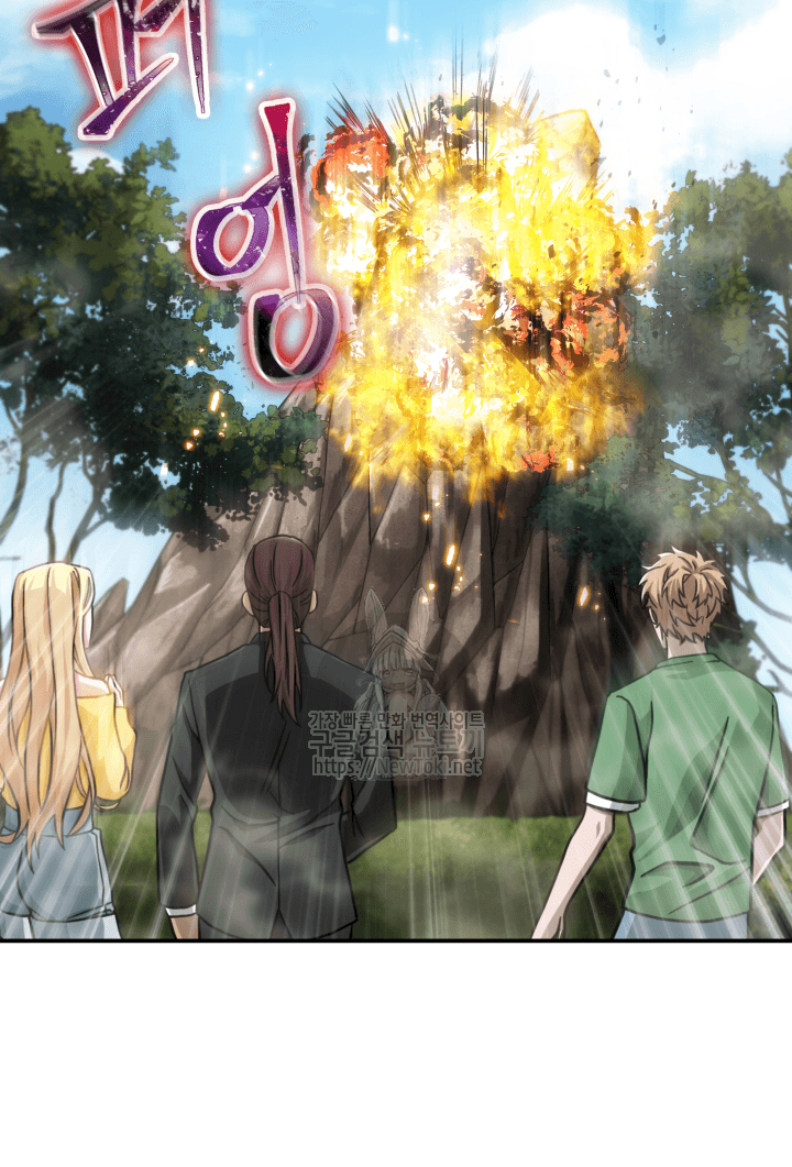 Tomb Raider King Ch.47 p81
