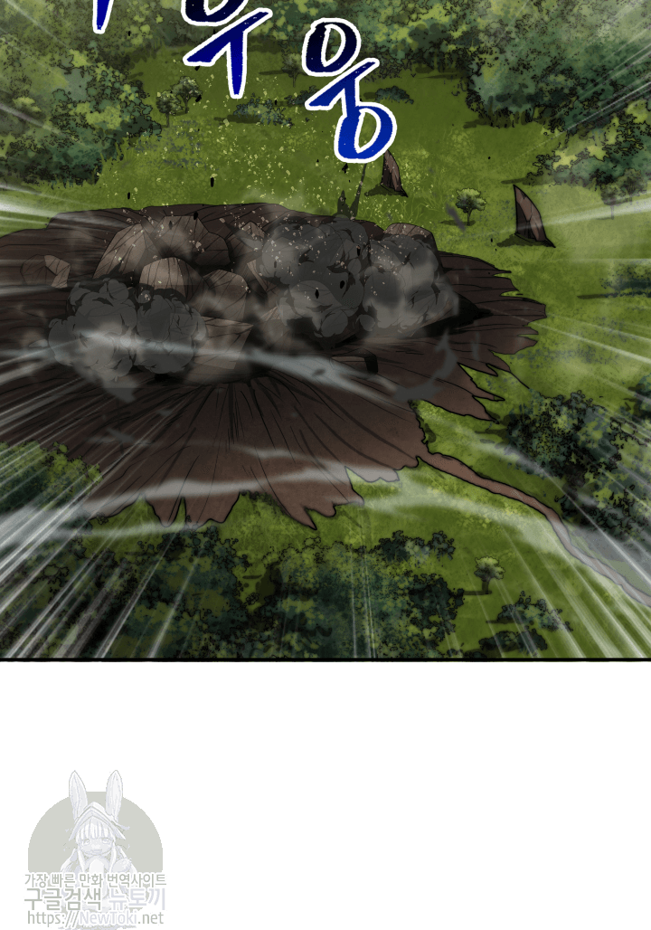 Tomb Raider King Ch.47 p84