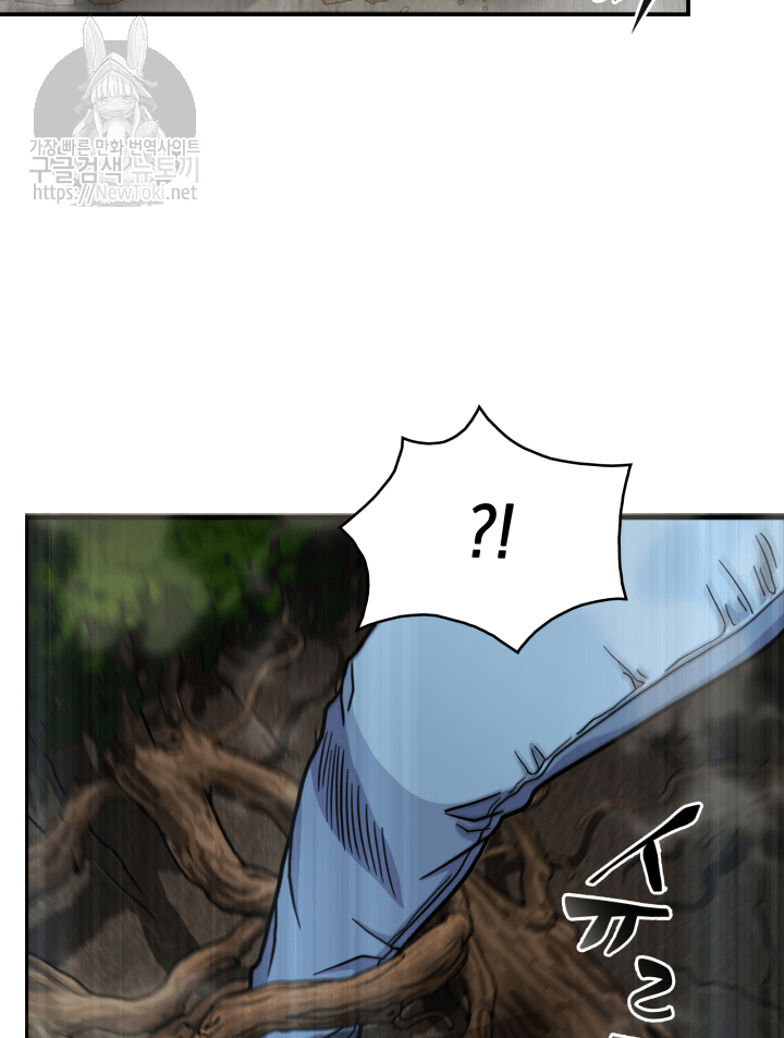 Tomb Raider King Ch.47 p9