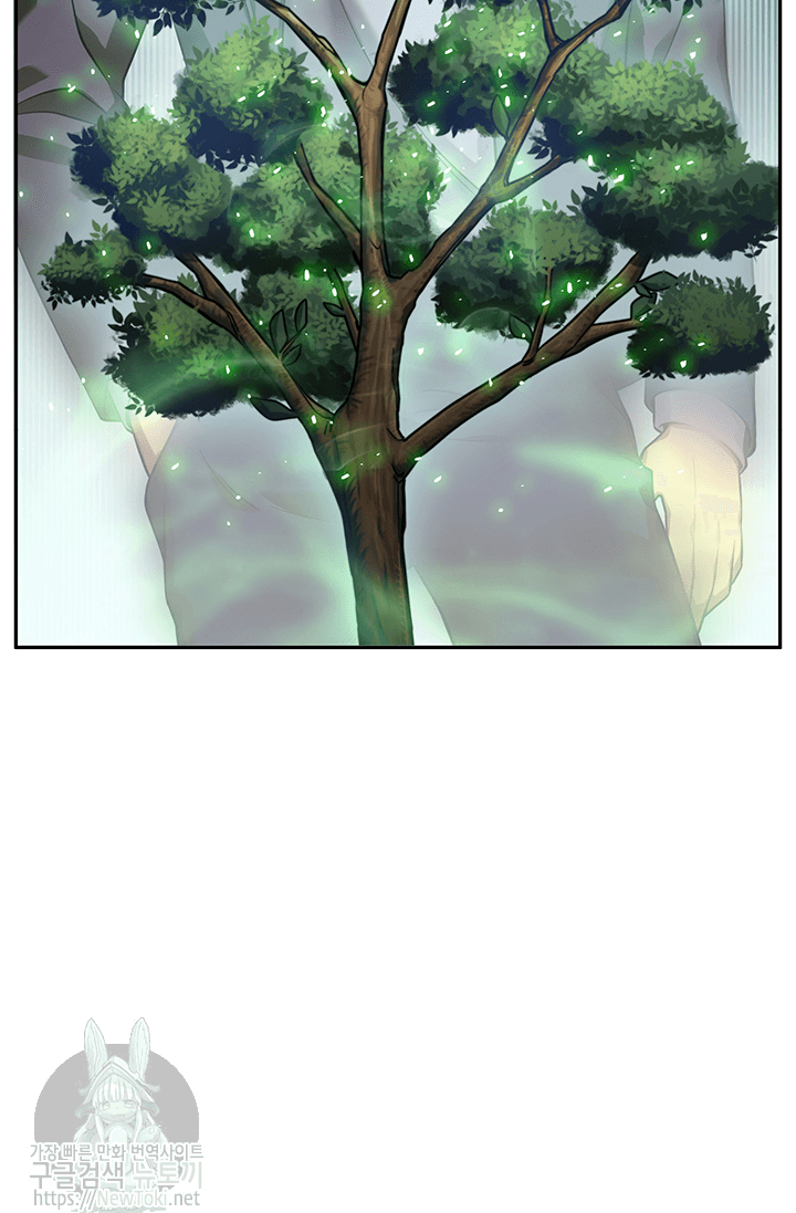 Tomb Raider King Ch.48 p109