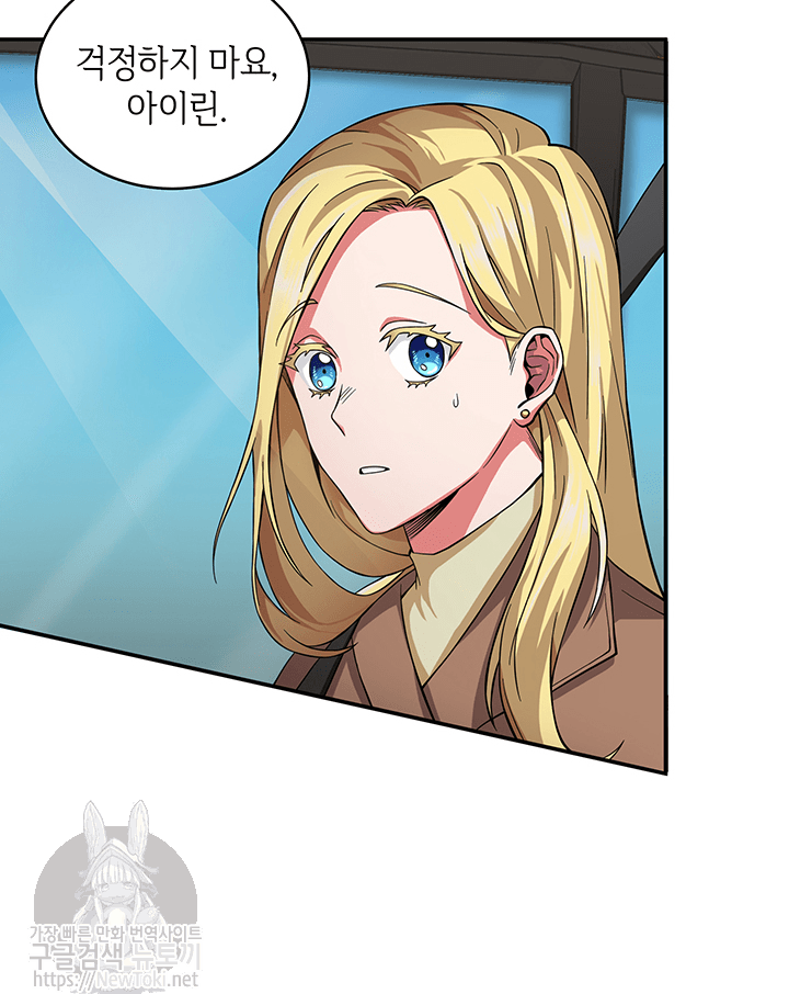 Tomb Raider King Ch.48 p16