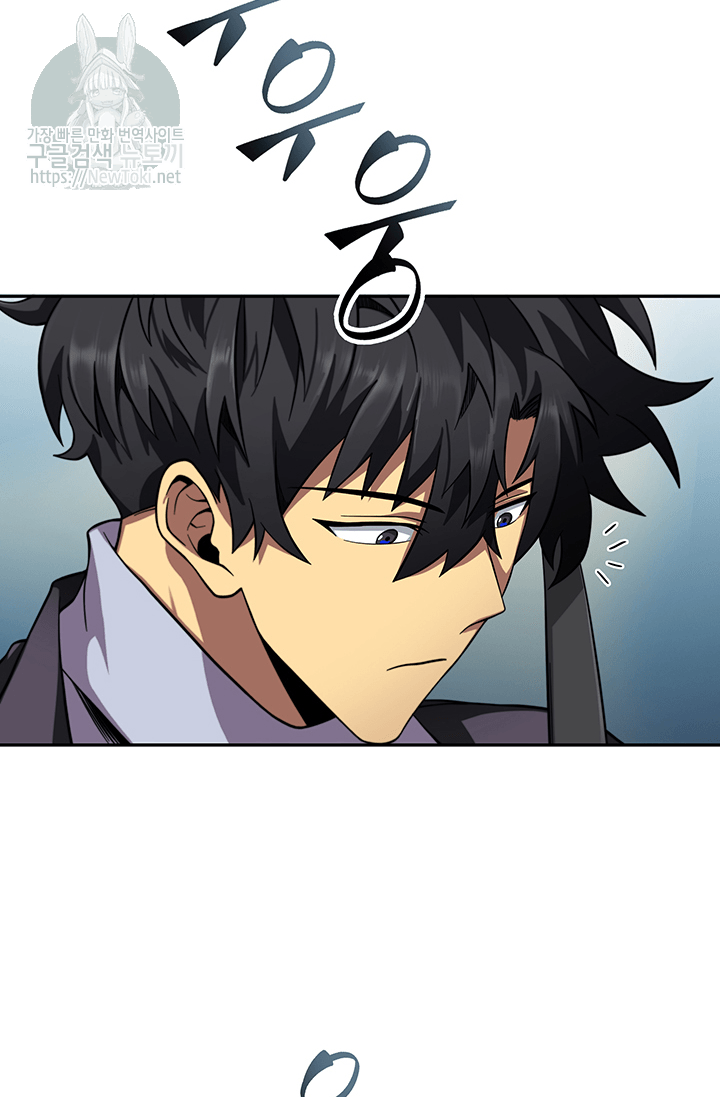 Tomb Raider King Ch.48 p18
