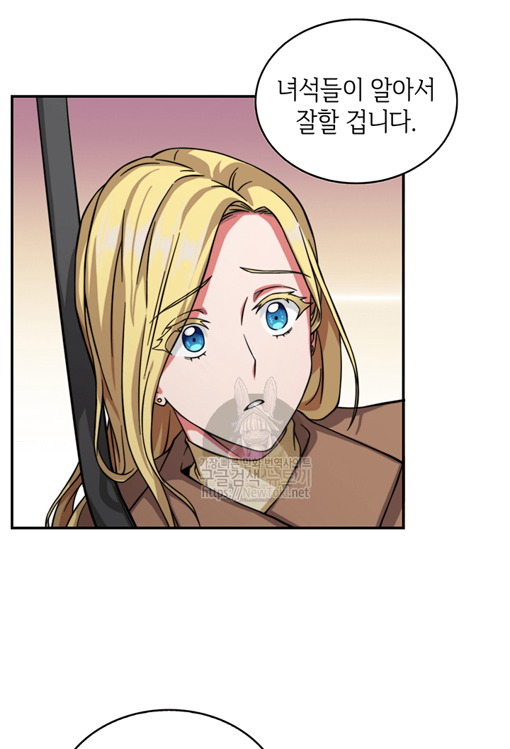 Tomb Raider King Ch.48 p32