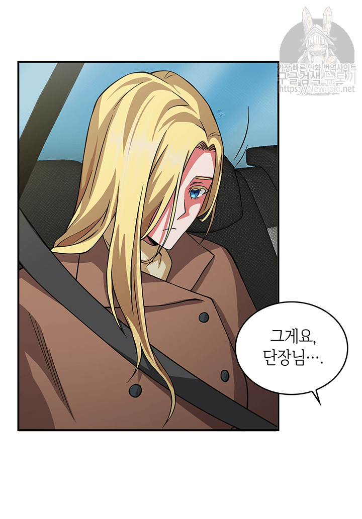 Tomb Raider King Ch.48 p34