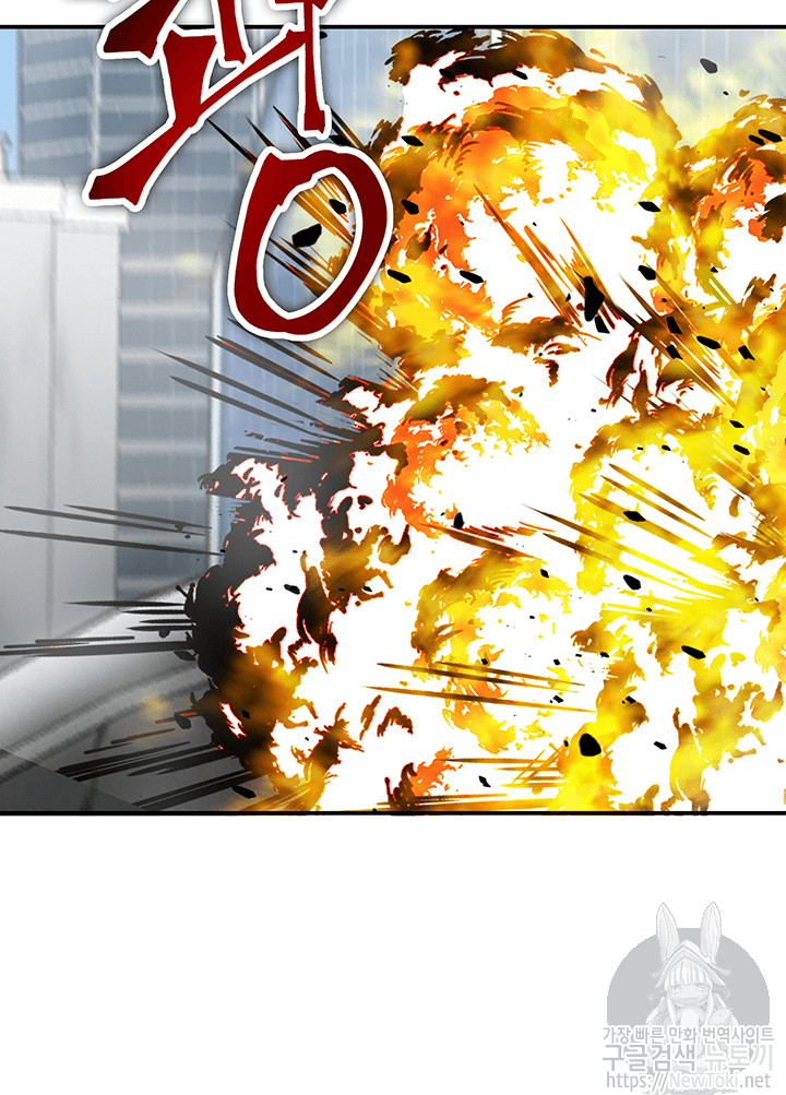 Tomb Raider King Ch.48 p42