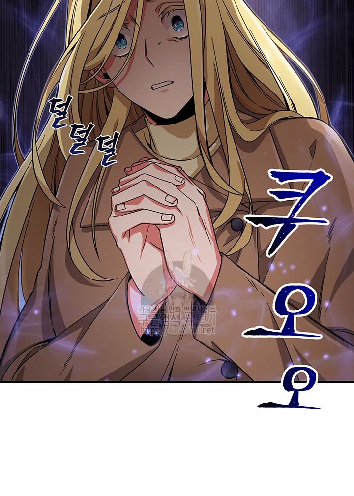 Tomb Raider King Ch.48 p49