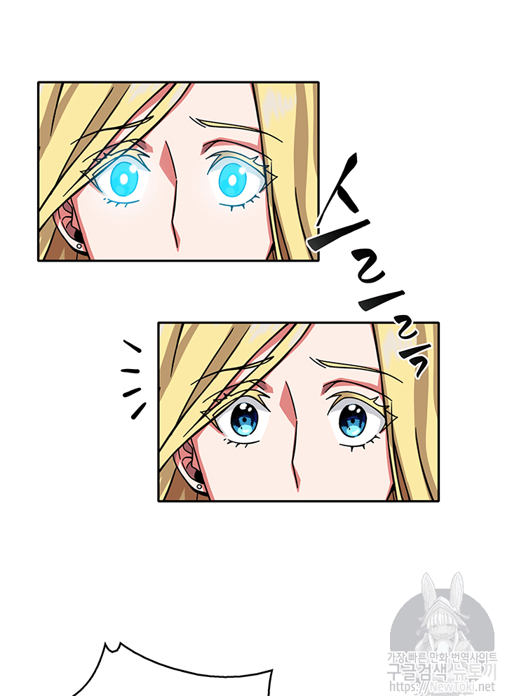 Tomb Raider King Ch.48 p55