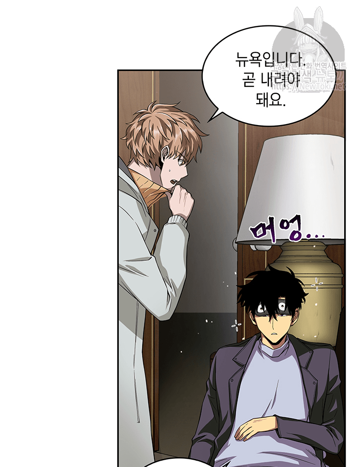 Tomb Raider King Ch.48 p6