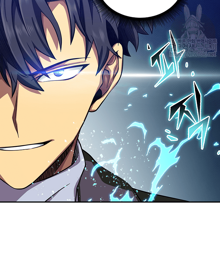 Tomb Raider King Ch.48 p62