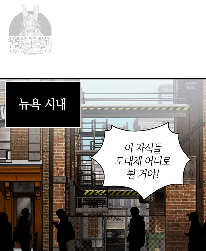 Tomb Raider King Ch.48 p64