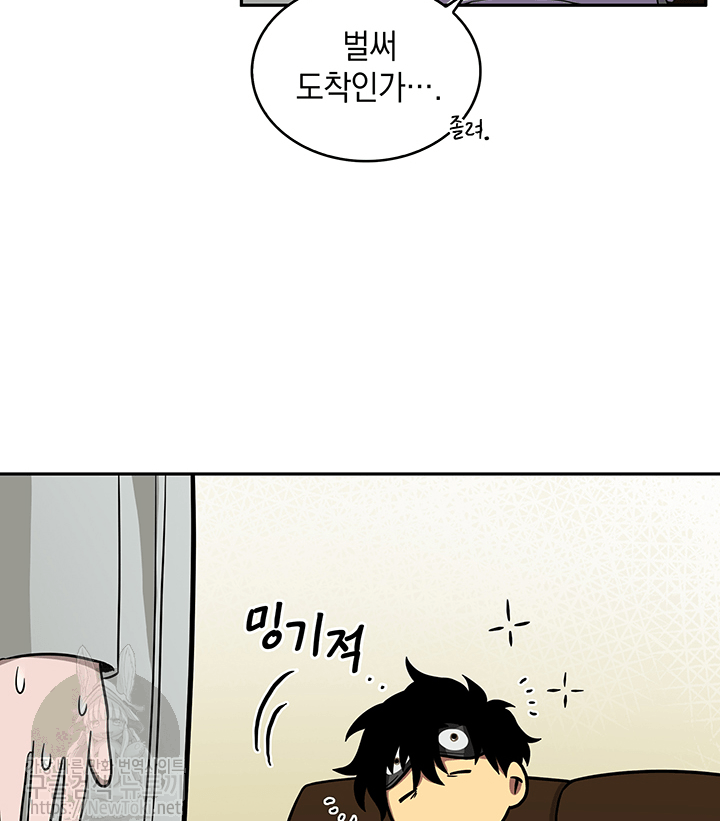 Tomb Raider King Ch.48 p7