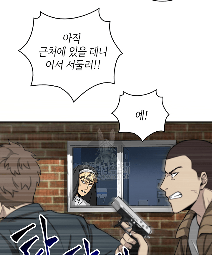 Tomb Raider King Ch.48 p70