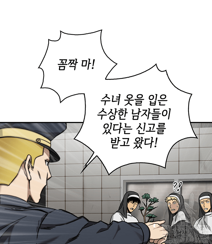 Tomb Raider King Ch.48 p73