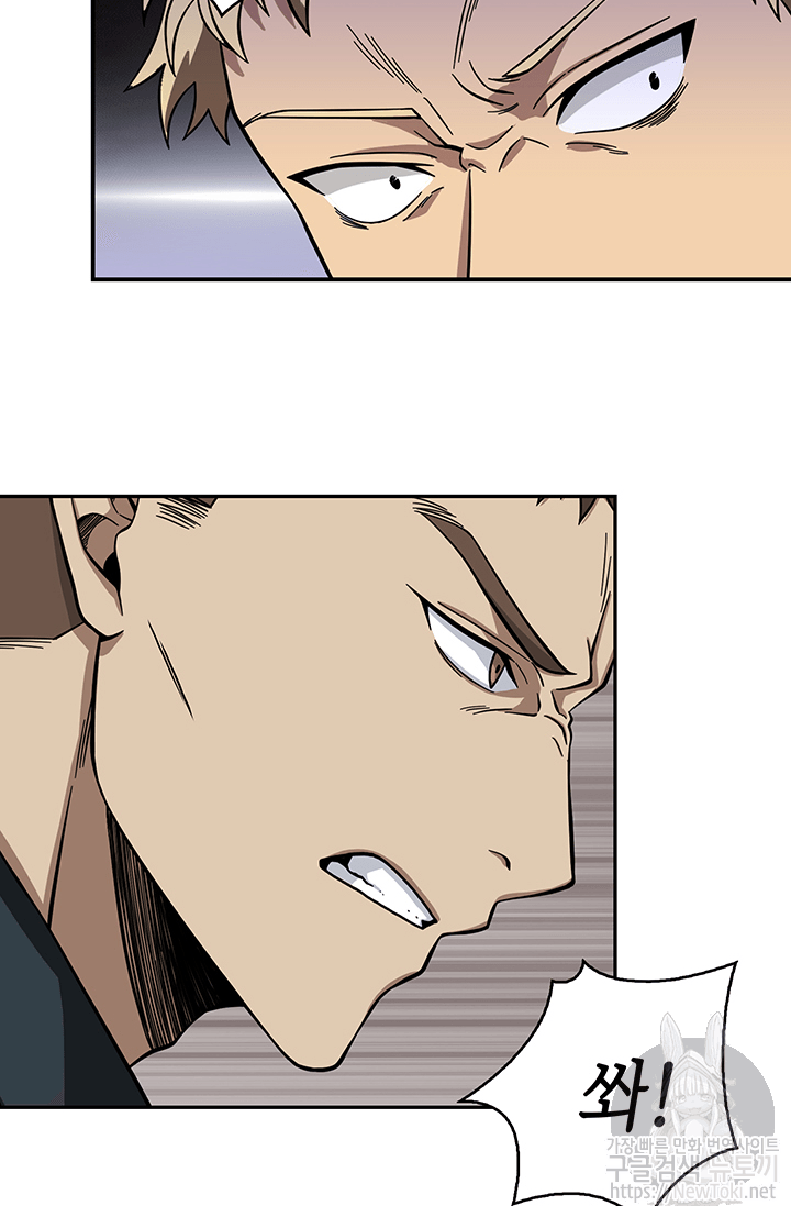 Tomb Raider King Ch.48 p81