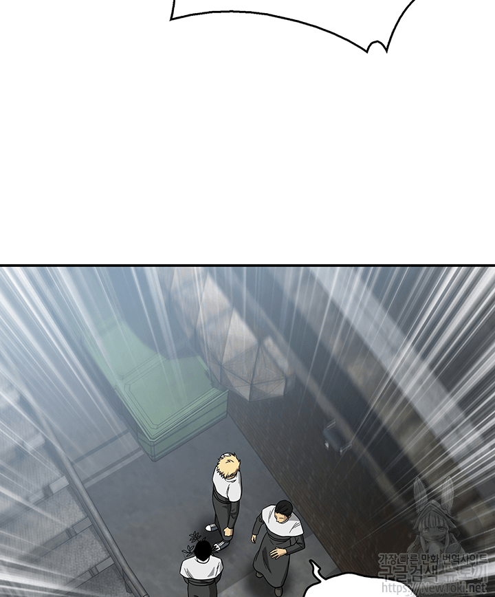 Tomb Raider King Ch.48 p83