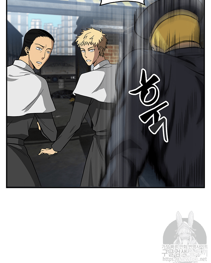 Tomb Raider King Ch.48 p88