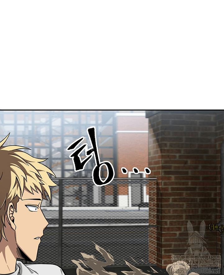 Tomb Raider King Ch.48 p89