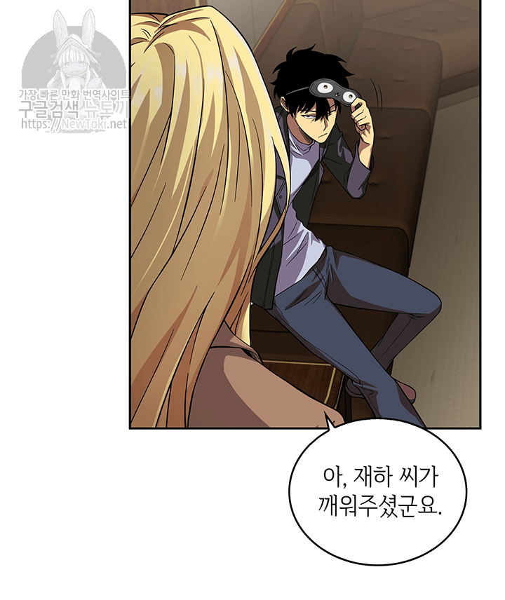 Tomb Raider King Ch.48 p9