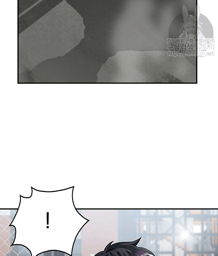 Tomb Raider King Ch.48 p92