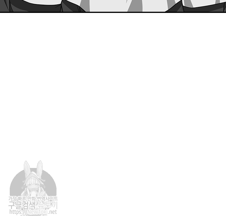 Tomb Raider King Ch.48 p96