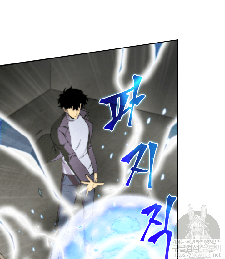 Tomb Raider King Ch.49 p16