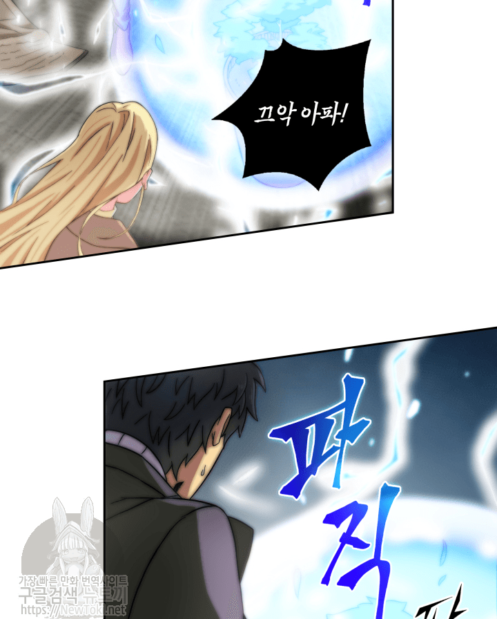 Tomb Raider King Ch.49 p17