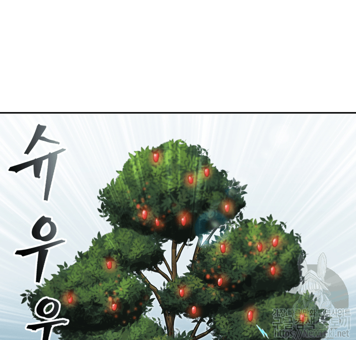 Tomb Raider King Ch.49 p20
